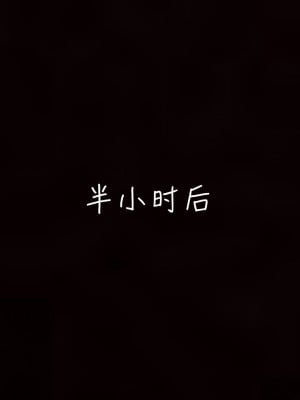 我的妈妈不可能怎么淫荡1-3_391