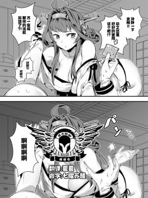 [奥古斯都编修会](Twitter)[BETEMIUS (バシウス)](艦隊これくしょん -艦これ-)