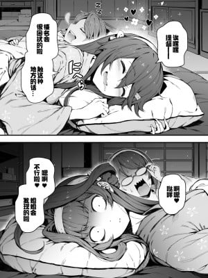 [奥古斯都编修会](Twitter)[BETEMIUS (バシウス)](艦隊これくしょん -艦これ-)_03_