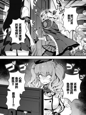 [奥古斯都编修会](Twitter)[BETEMIUS (バシウス)](艦隊これくしょん -艦これ-)_10_