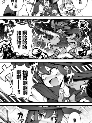 [奥古斯都编修会](Twitter)[BETEMIUS (バシウス)](艦隊これくしょん -艦これ-)_18_