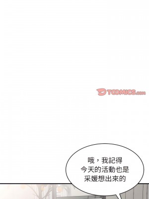 寄生姊夫家 56-57話_57_13