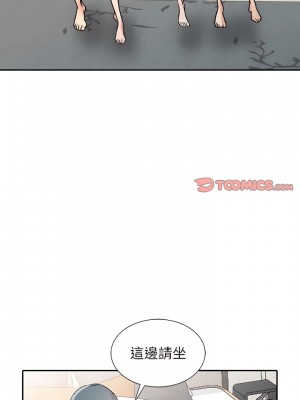 寄生姊夫家 56-57話_57_17