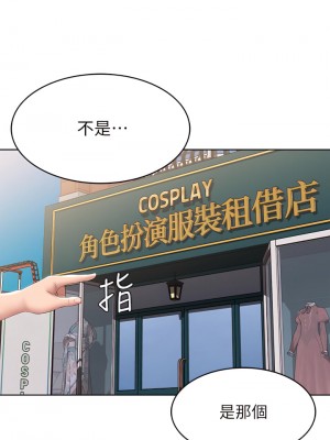寄宿日記 104-105話_104_34