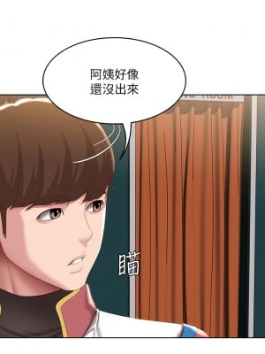 寄宿日記 104-105話_105_07