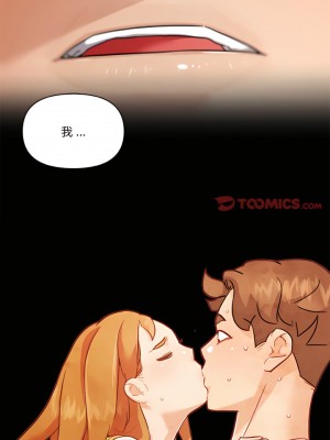 神似初戀的她 100話[完結]_100_07