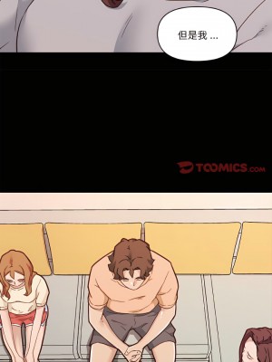 神似初戀的她 100話[完結]_100_12