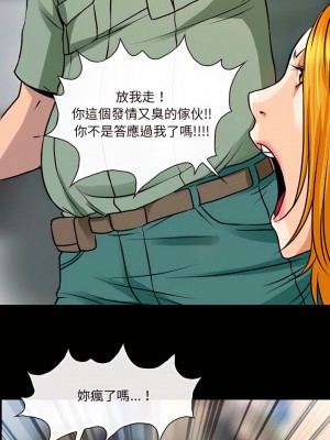 神之嗓音 27-28話_28_07