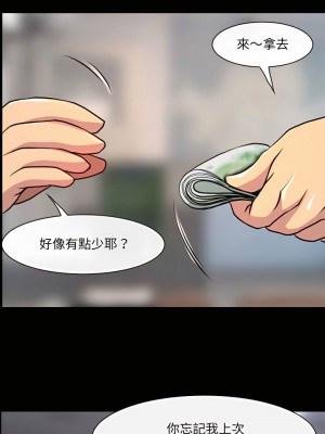 神之嗓音 27-28話_28_09
