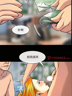 神之嗓音 27-28話_28_17
