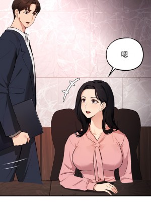 指導女大生 49-50話_50_21