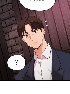 指導女大生 49-50話_50_25