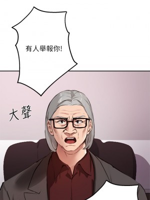 指導女大生 49-50話_50_27