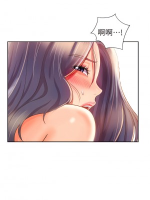 姊姊愛做菜 45-46話_45_02