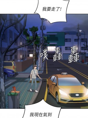 姊姊愛做菜 45-46話_46_41