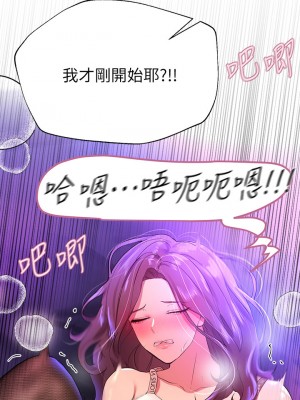 姊姊們的調教 32-33話_33_35