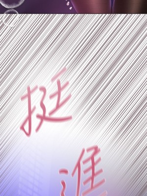 姊姊們的調教 32-33話_33_40