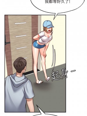 願望不射限 18-19話_18_15