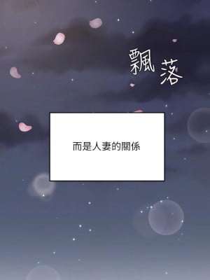 夏日濕身劇場 6-10話_06_08