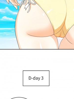 夏日濕身劇場 6-10話_09_01