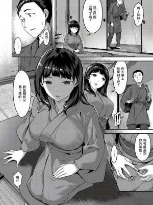 [風的工房][無碼][雛咲葉] ゆれてみだれて 盡情搖擺 忘情淫亂 無修正_風的工房123