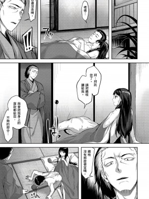 [風的工房][無碼][雛咲葉] ゆれてみだれて 盡情搖擺 忘情淫亂 無修正_風的工房132