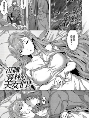 [風的工房][無碼][雛咲葉] ゆれてみだれて 盡情搖擺 忘情淫亂 無修正_風的工房134