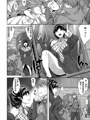 [風的工房][無碼][雛咲葉] ゆれてみだれて 盡情搖擺 忘情淫亂 無修正_風的工房135