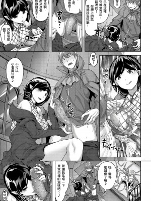 [風的工房][無碼][雛咲葉] ゆれてみだれて 盡情搖擺 忘情淫亂 無修正_風的工房136