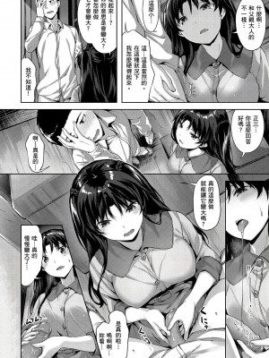 [風的工房][無碼][雛咲葉] ゆれてみだれて 盡情搖擺 忘情淫亂 無修正_風的工房163