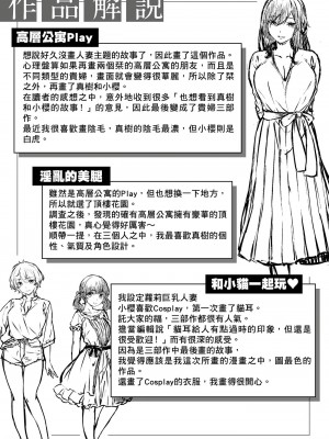 [風的工房][無碼][雛咲葉] ゆれてみだれて 盡情搖擺 忘情淫亂 無修正_風的工房176