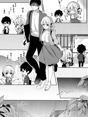 (C100) [純銀星 (たかしな浅妃)] 幼なじみで恋人の彼女と温泉宿で一晩中♡_06