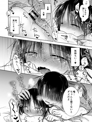 [アクアドロップ (三上ミカ)] おもいでせっくす総集編 [DL版]_171