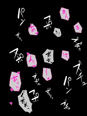 [くすりゆび (黒結)] デリヘル初日～委員長 中野さん～_88