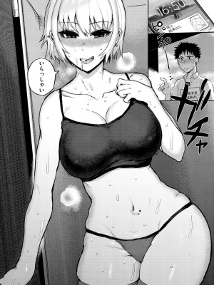 [ICHIGAIN] ず～っと大好き!!!!!!! [DL版]_056