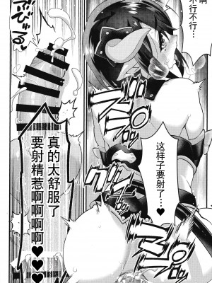 [タマゴノカラ (しろー)] おぼっちゃまはサキュバス [逃亡者x真不可视汉化组]_45