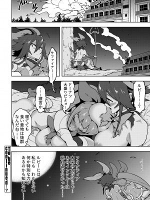 COMICペンギンクラブ2022年10月号 [DL版]_278