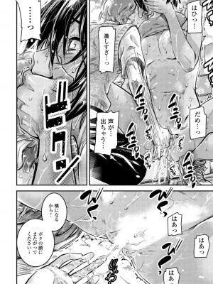 COMICペンギンクラブ2022年10月号 [DL版]_350