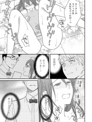 COMICペンギンクラブ2022年10月号 [DL版]_207