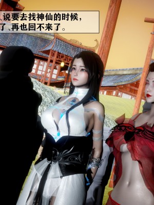 女神传说_162