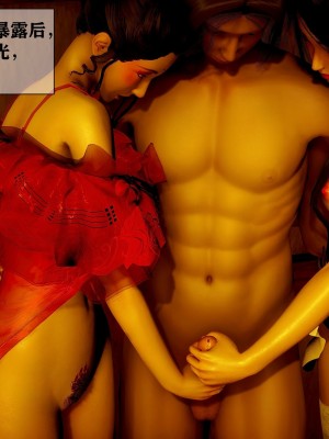 女神传说_221