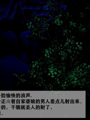 女神传说_257