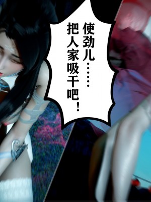 女神传说_260