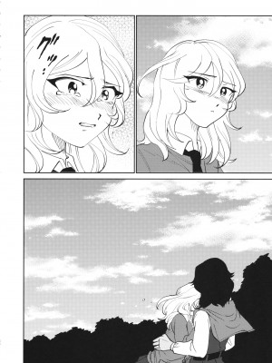 (ぱんっあ☆ふぉー! 21) [ネコモニ堂 (真田)] FOR HERE OR TO GO？(ガールズ&パンツァー)_21