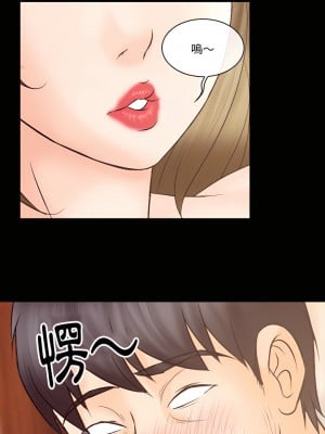 愛情撲朔迷離 68-69話_68_08