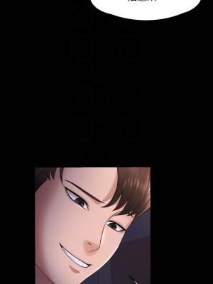 超級公務員 28-30話_28_14
