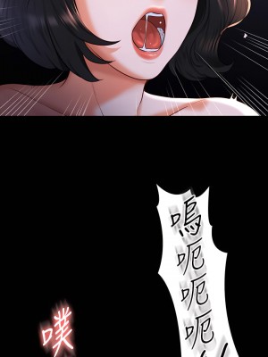 超級公務員 28-30話_28_21
