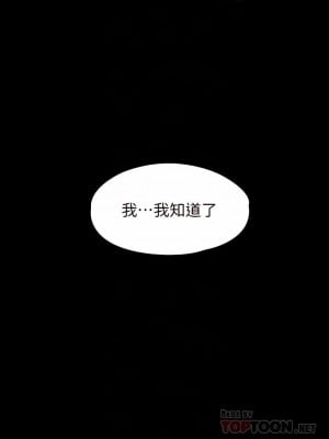 超級公務員 28-30話_29_18