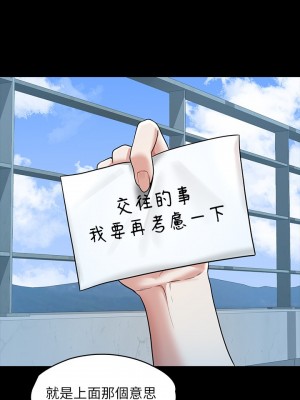 超級公務員 28-30話_30_22