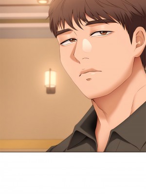 今晚就決定吃你了 40-41話_40_27